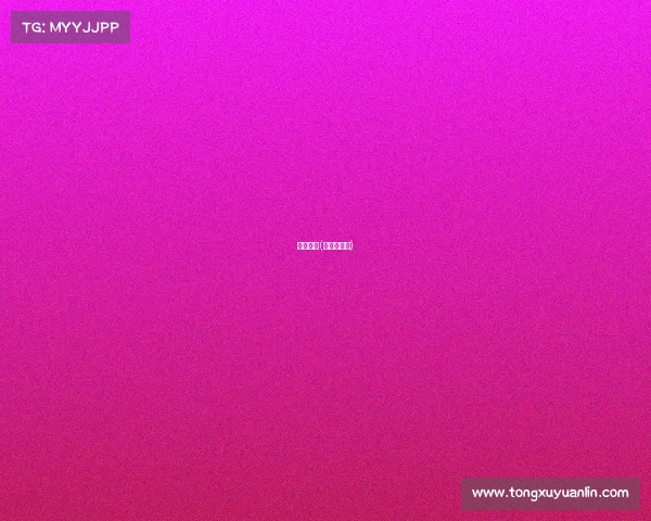 兵球赛事(兵浜球比赛)